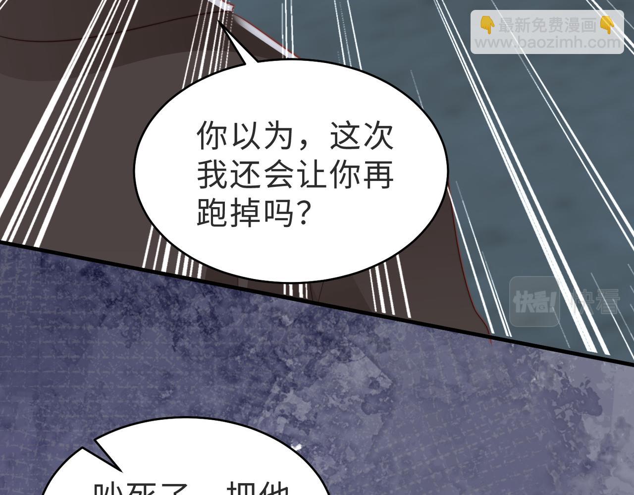 情敌20 我XH你(1/3)-第21话