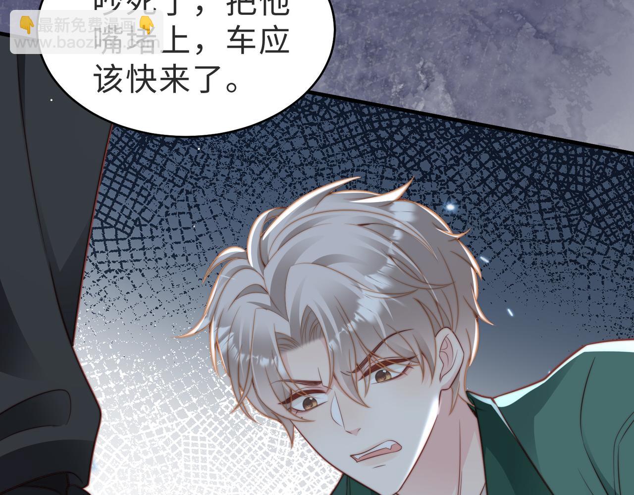 情敌20 我XH你(1/3)-第21话