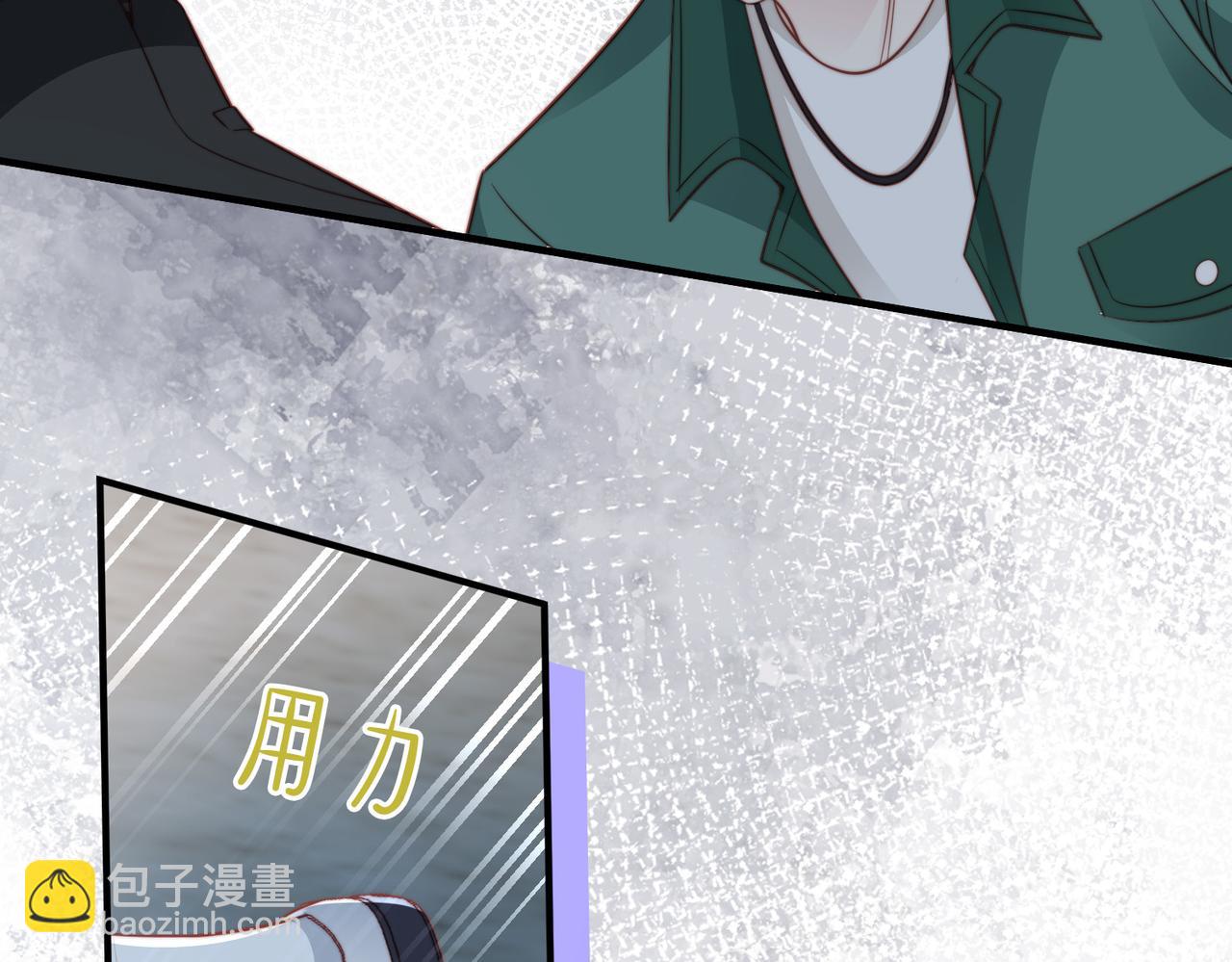 情敌20 我XH你(1/3)-第21话