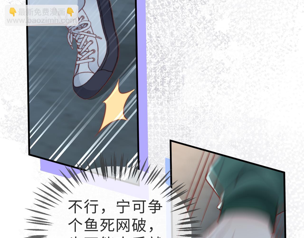 情敌20 我XH你(1/3)-第21话