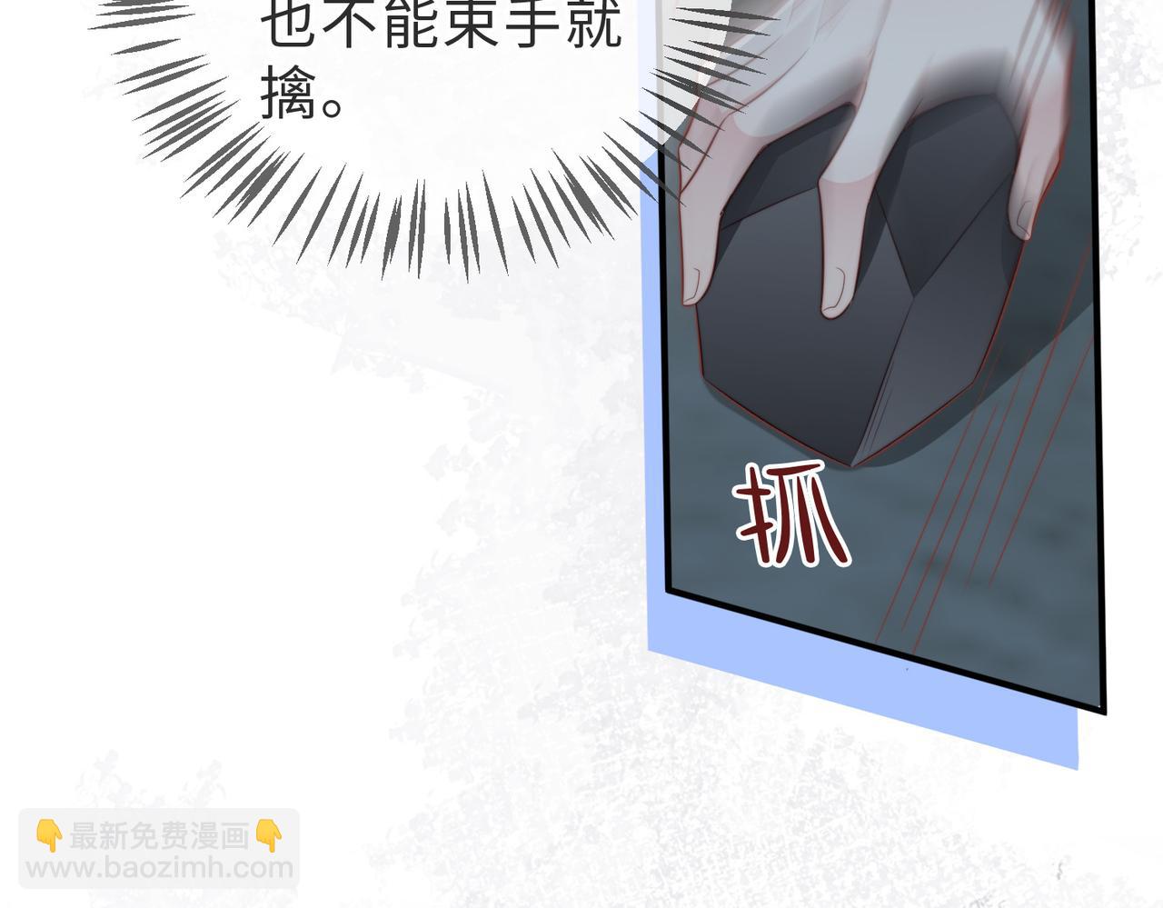 情敌20 我XH你(1/3)-第21话