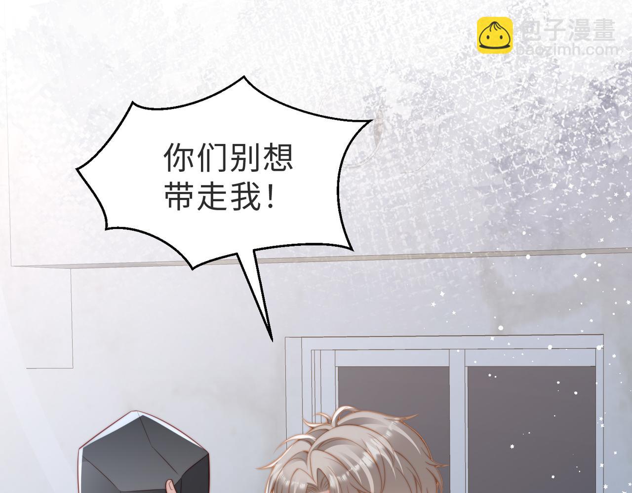 情敌20 我XH你(1/3)-第21话