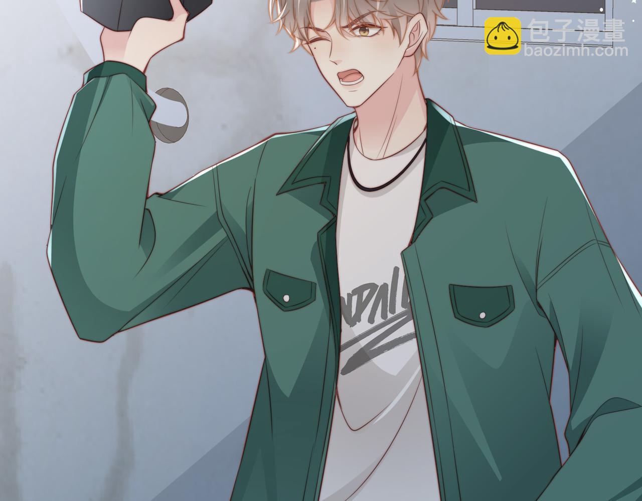 情敌20 我XH你(1/3)-第21话