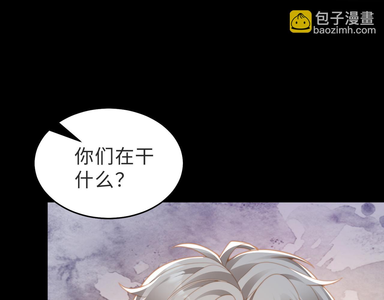 情敌20 我XH你(1/3)-第21话