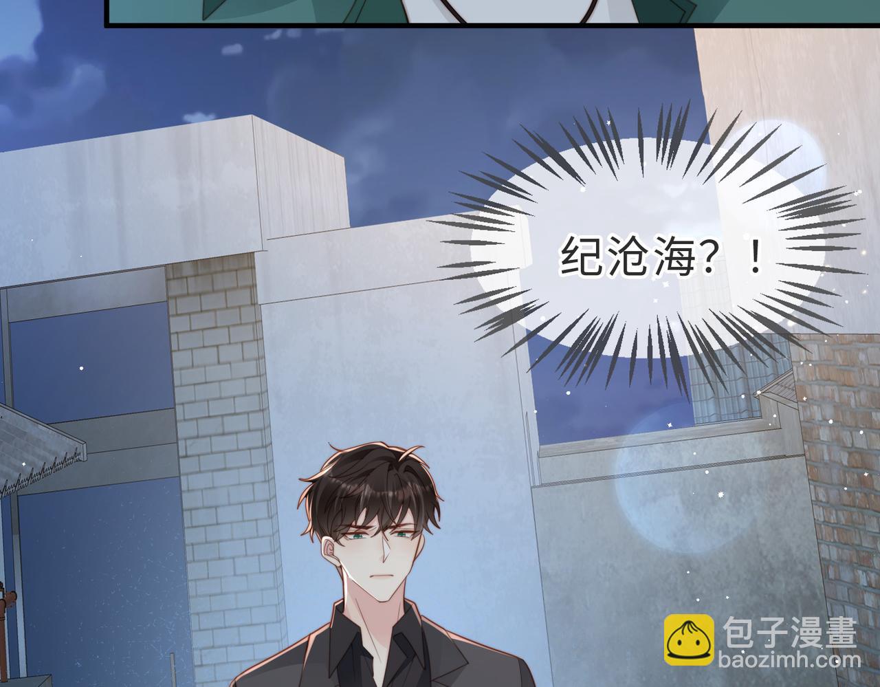 情敌20 我XH你(1/3)-第21话