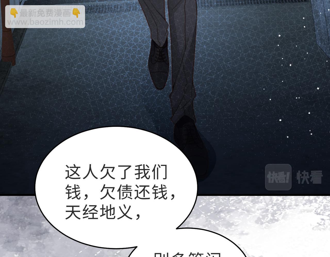 情敌20 我XH你(1/3)-第21话