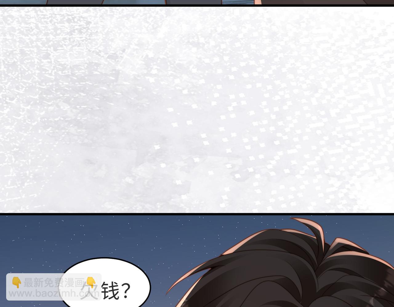 情敌20 我XH你(1/3)-第21话