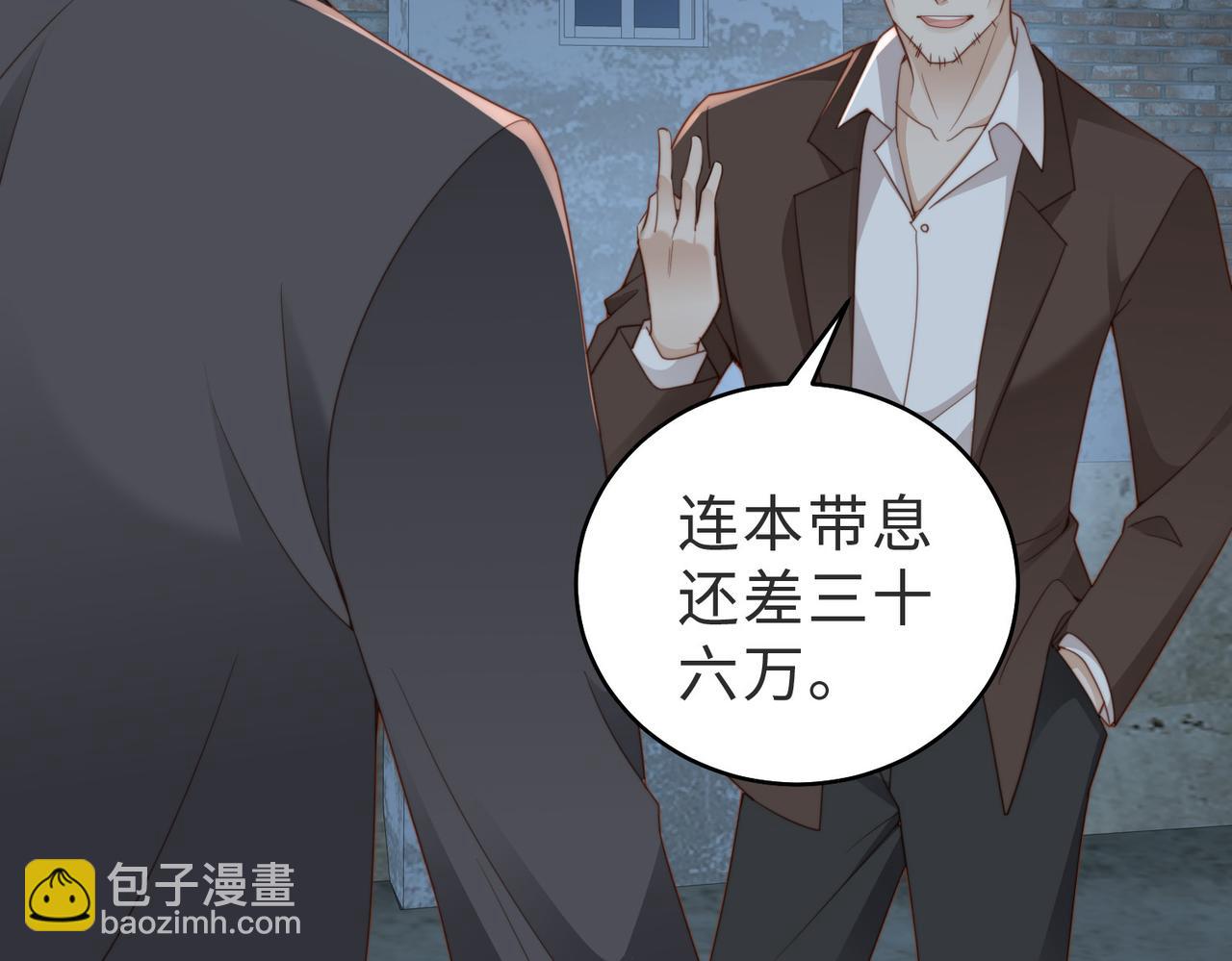 情敌20 我XH你(1/3)-第21话