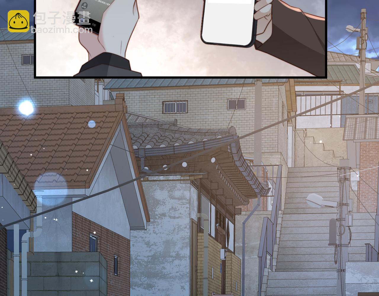 情敌20 我XH你(1/3)-第21话