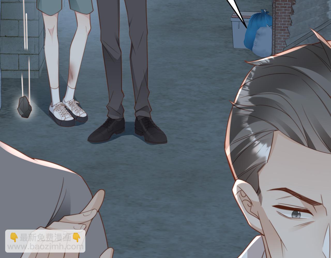 情敌20 我XH你(1/3)-第21话