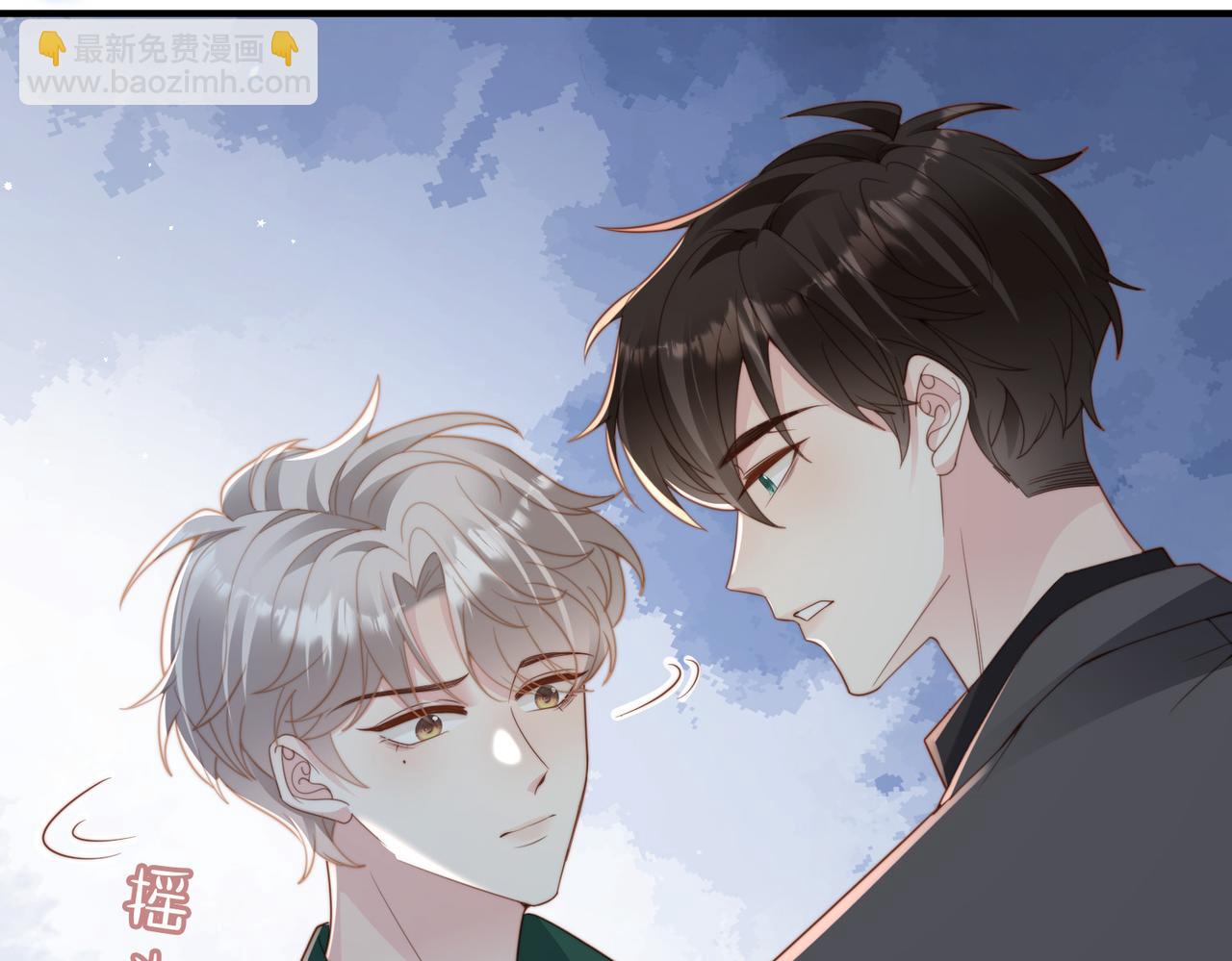 情敌20 我XH你(1/3)-第21话