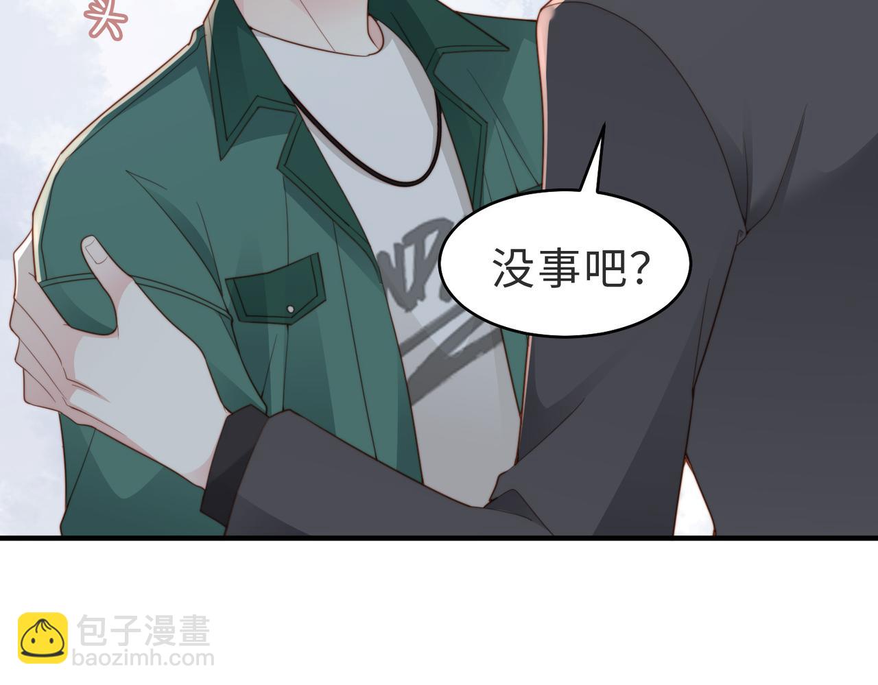 情敌20 我XH你(1/3)-第21话