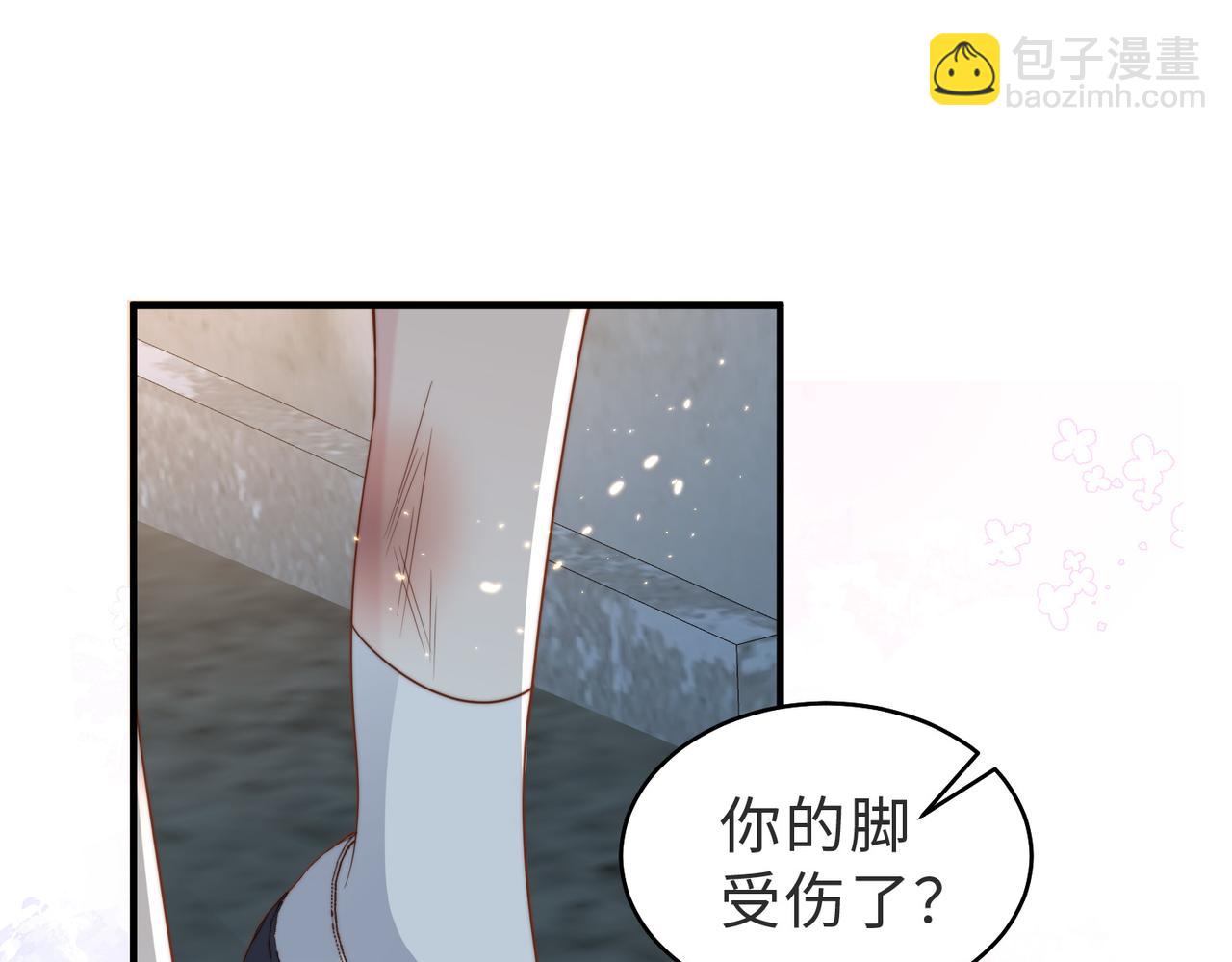 情敌20 我XH你(1/3)-第21话