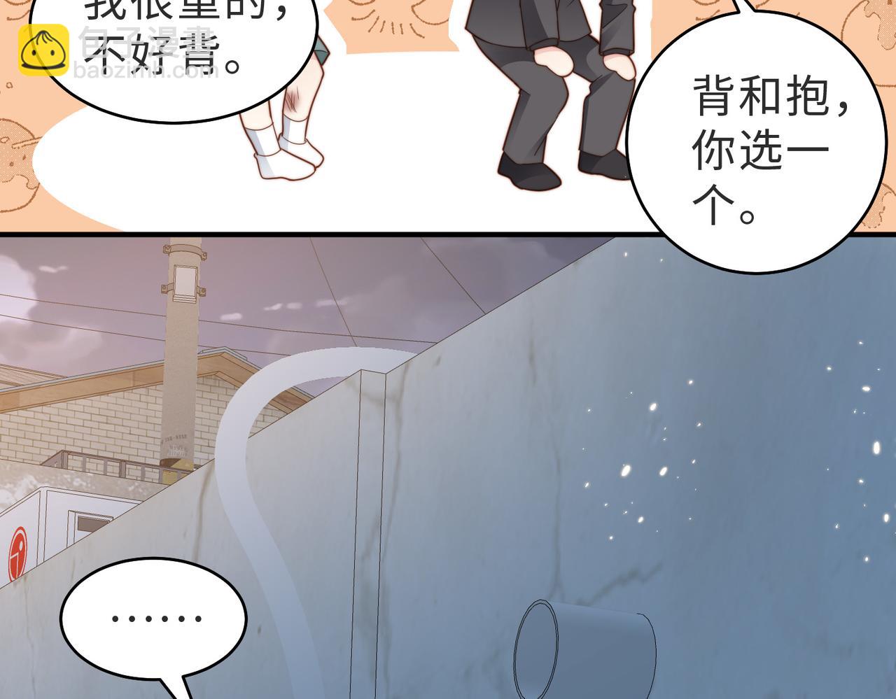 情敌20 我XH你(1/3)-第21话