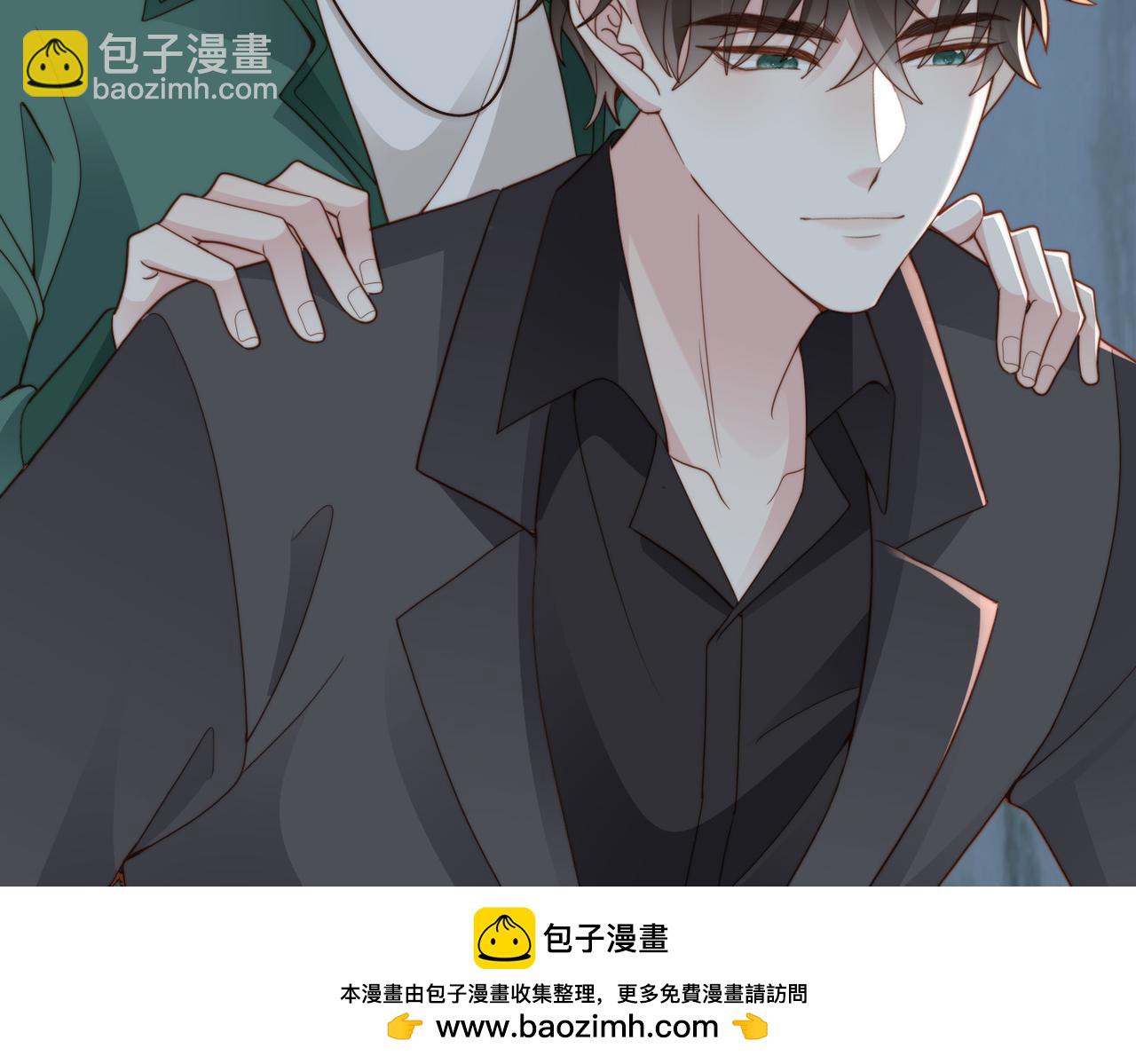 情敌20 我XH你(1/3)-第21话