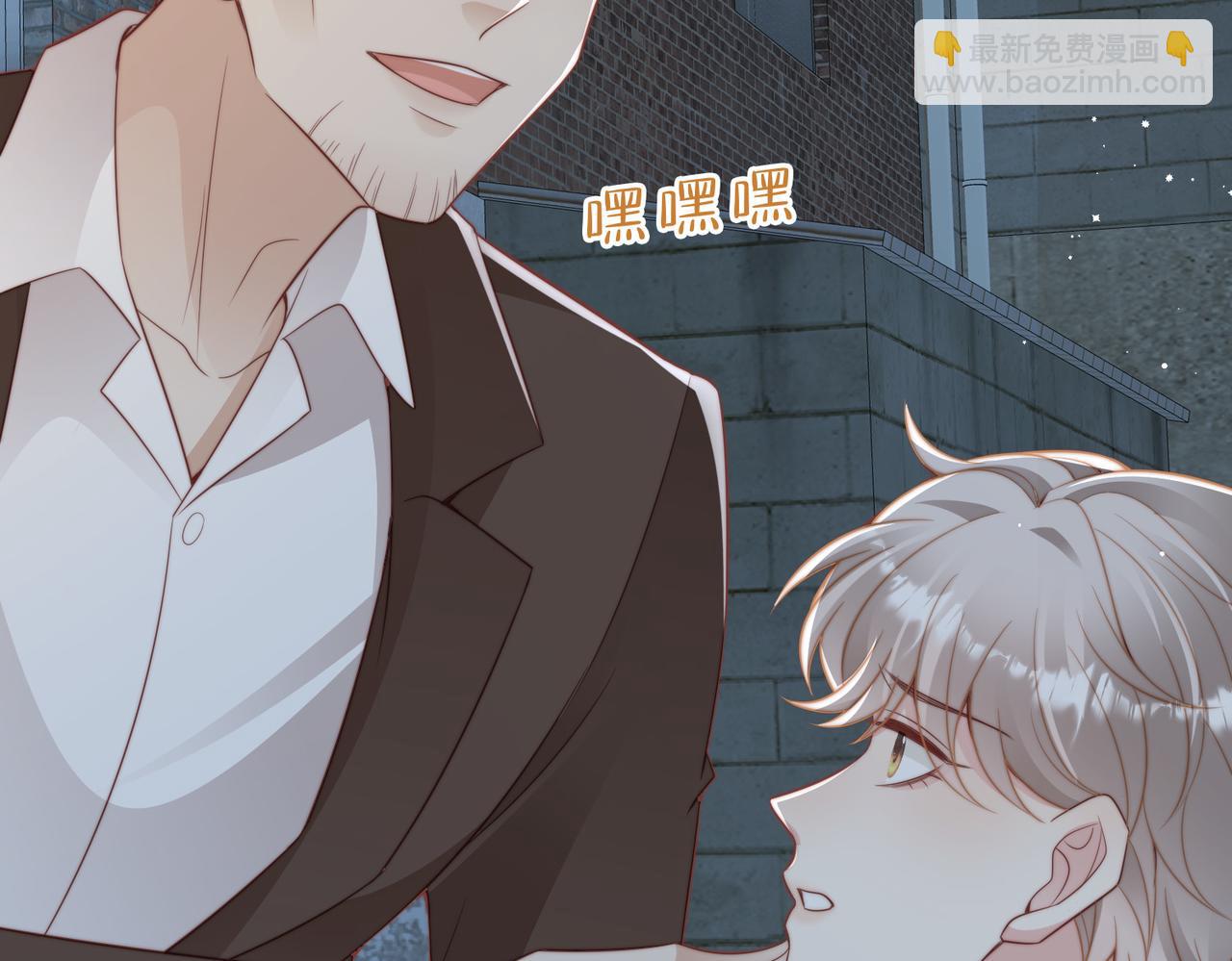 情敌20 我XH你(1/3)-第21话