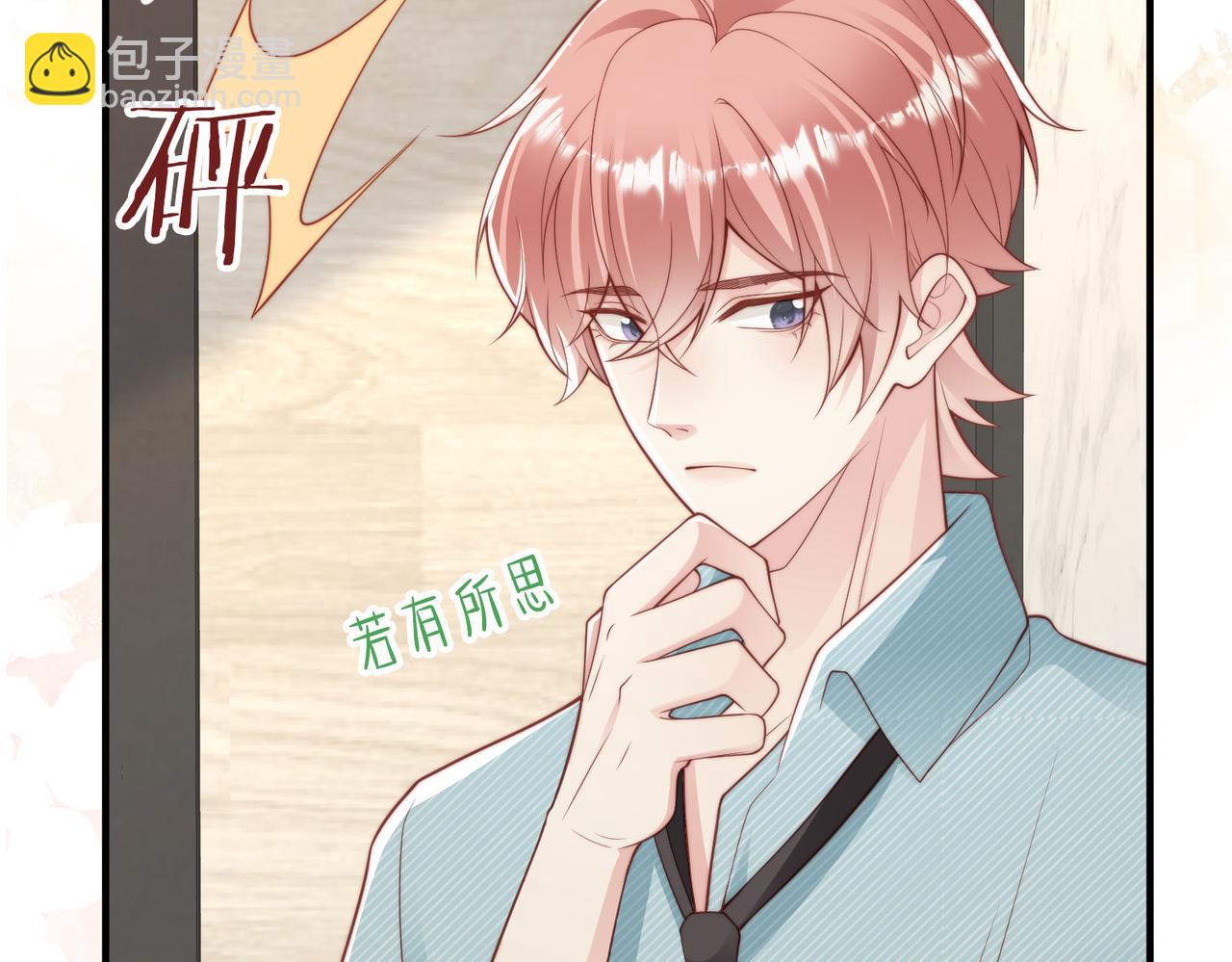 第22话 被照顾的感觉(1/3)-第23话