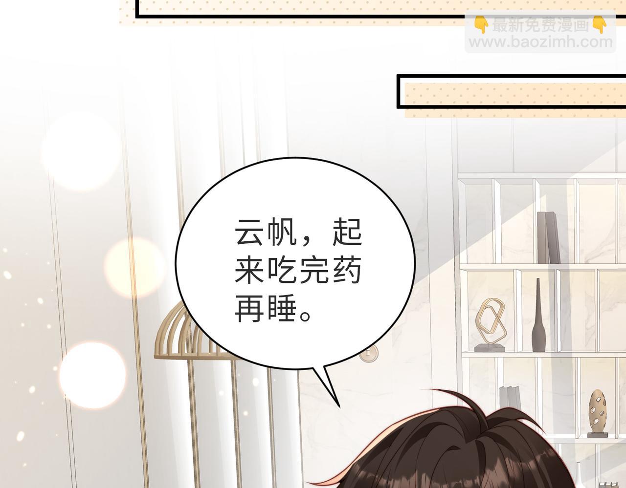 第22话 被照顾的感觉(1/3)-第23话