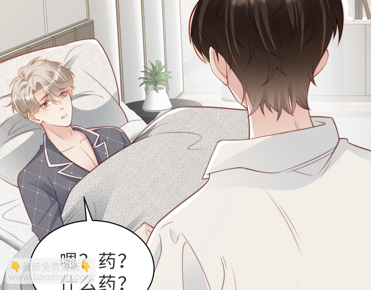 第22话 被照顾的感觉(1/3)-第23话