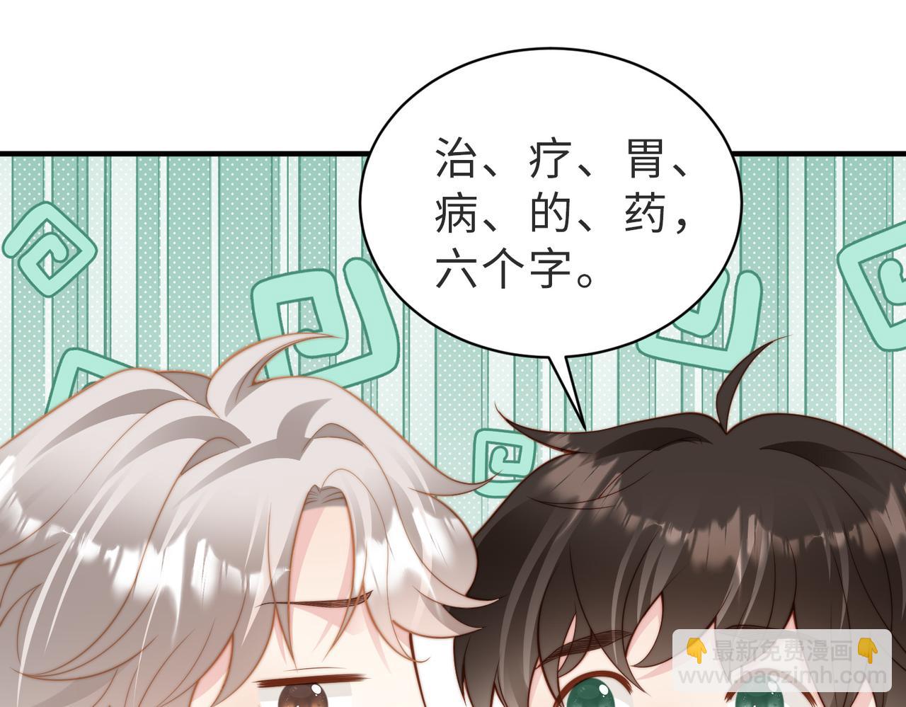 第22话 被照顾的感觉(1/3)-第23话