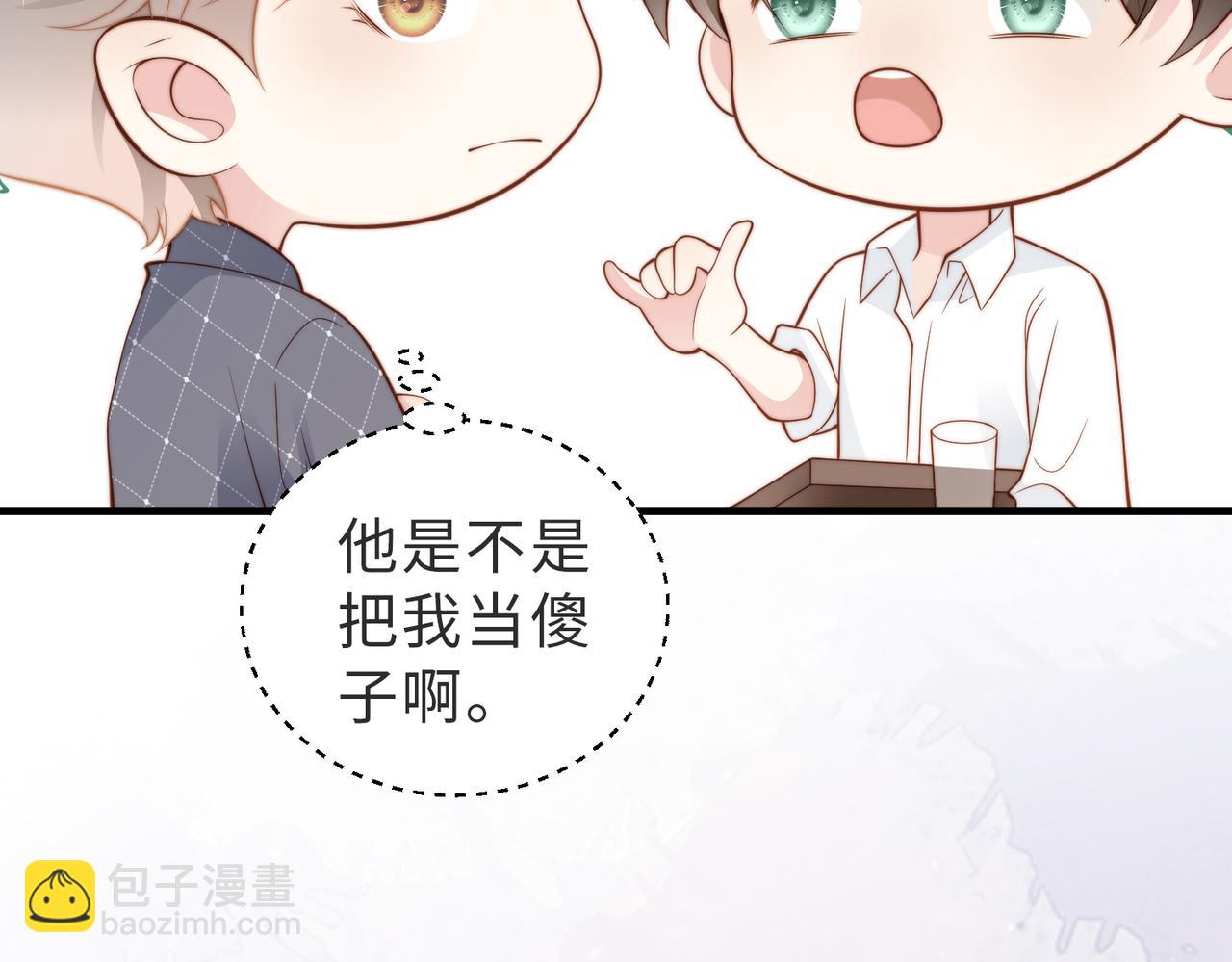 第22话 被照顾的感觉(1/3)-第23话