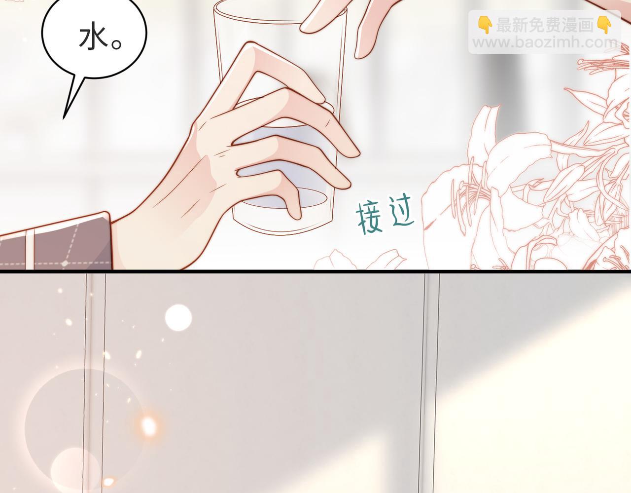 第22话 被照顾的感觉(1/3)-第23话