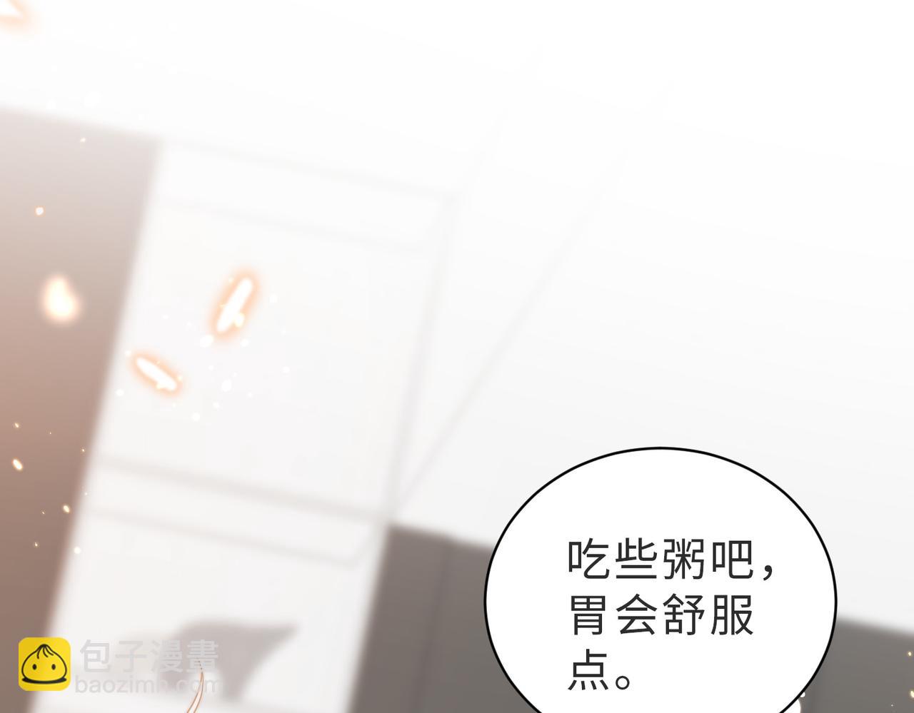 第22话 被照顾的感觉(1/3)-第23话