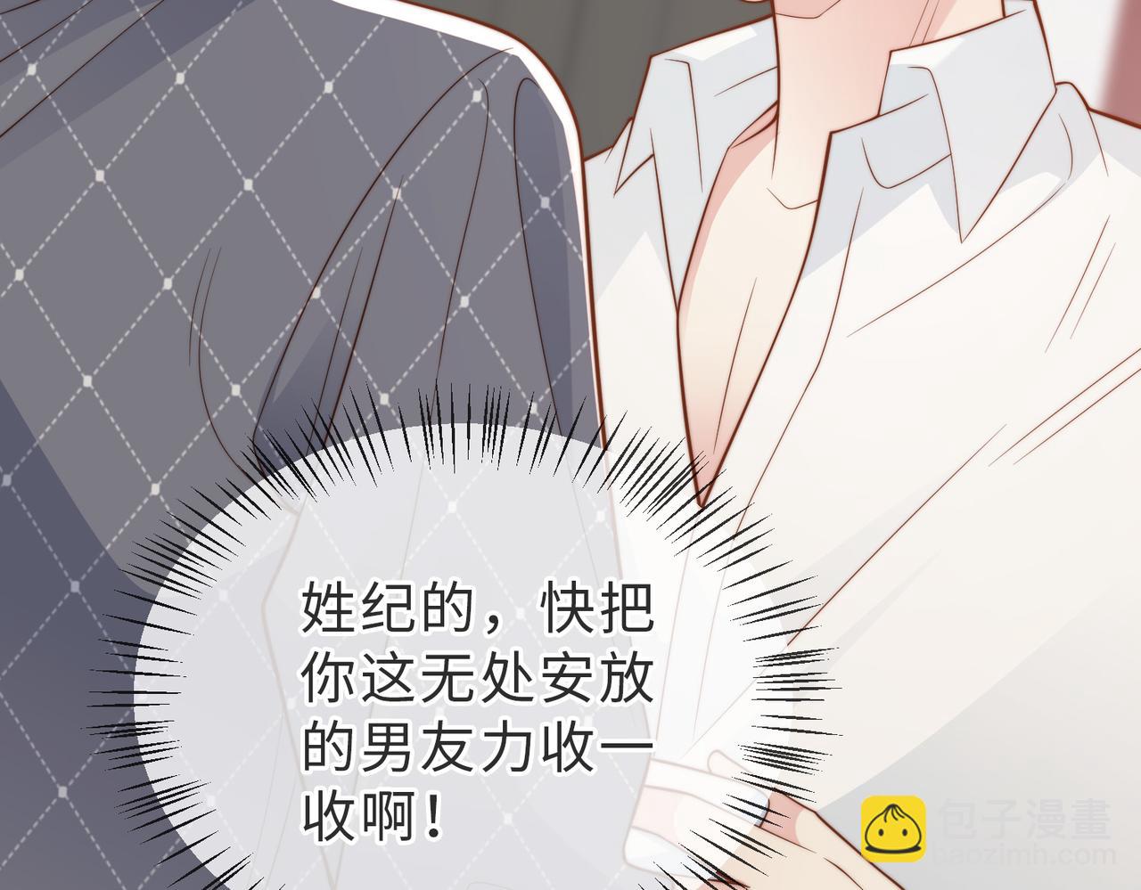 第22话 被照顾的感觉(1/3)-第23话