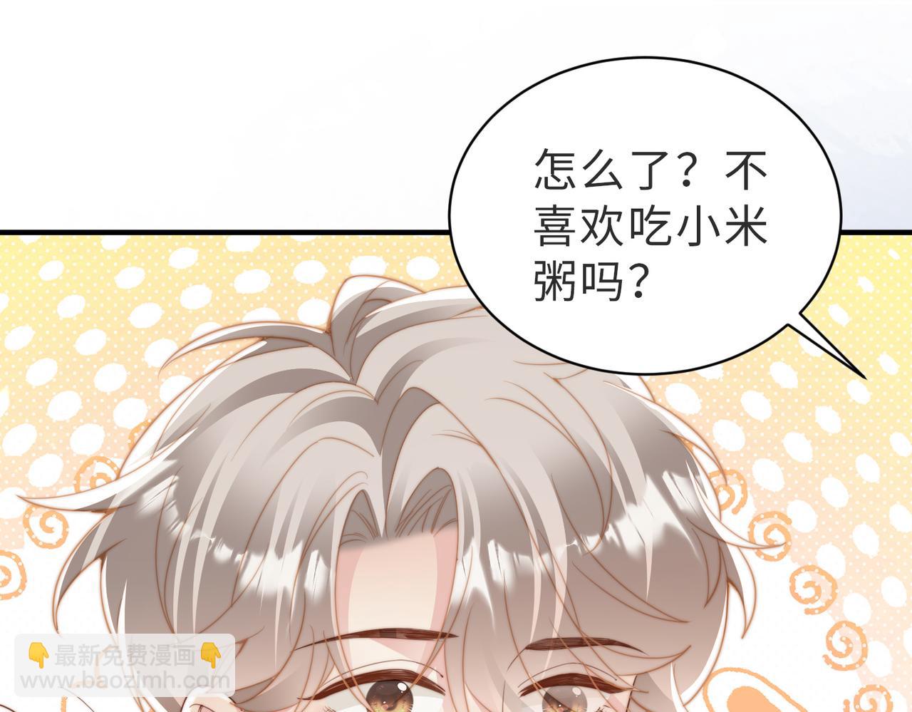 第22话 被照顾的感觉(1/3)-第23话