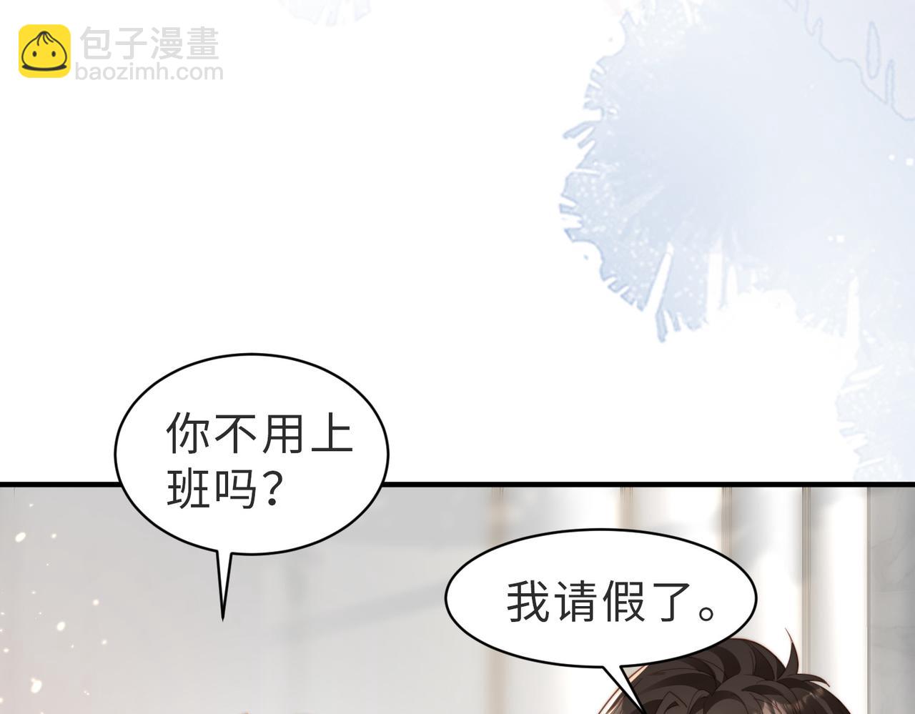 第22话 被照顾的感觉(1/3)-第23话