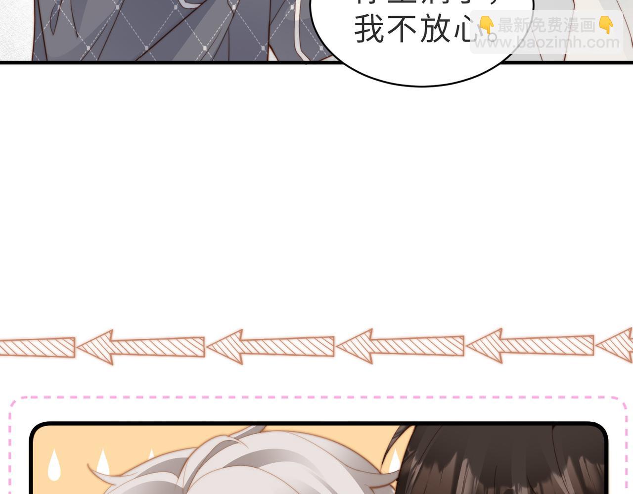 第22话 被照顾的感觉(1/3)-第23话