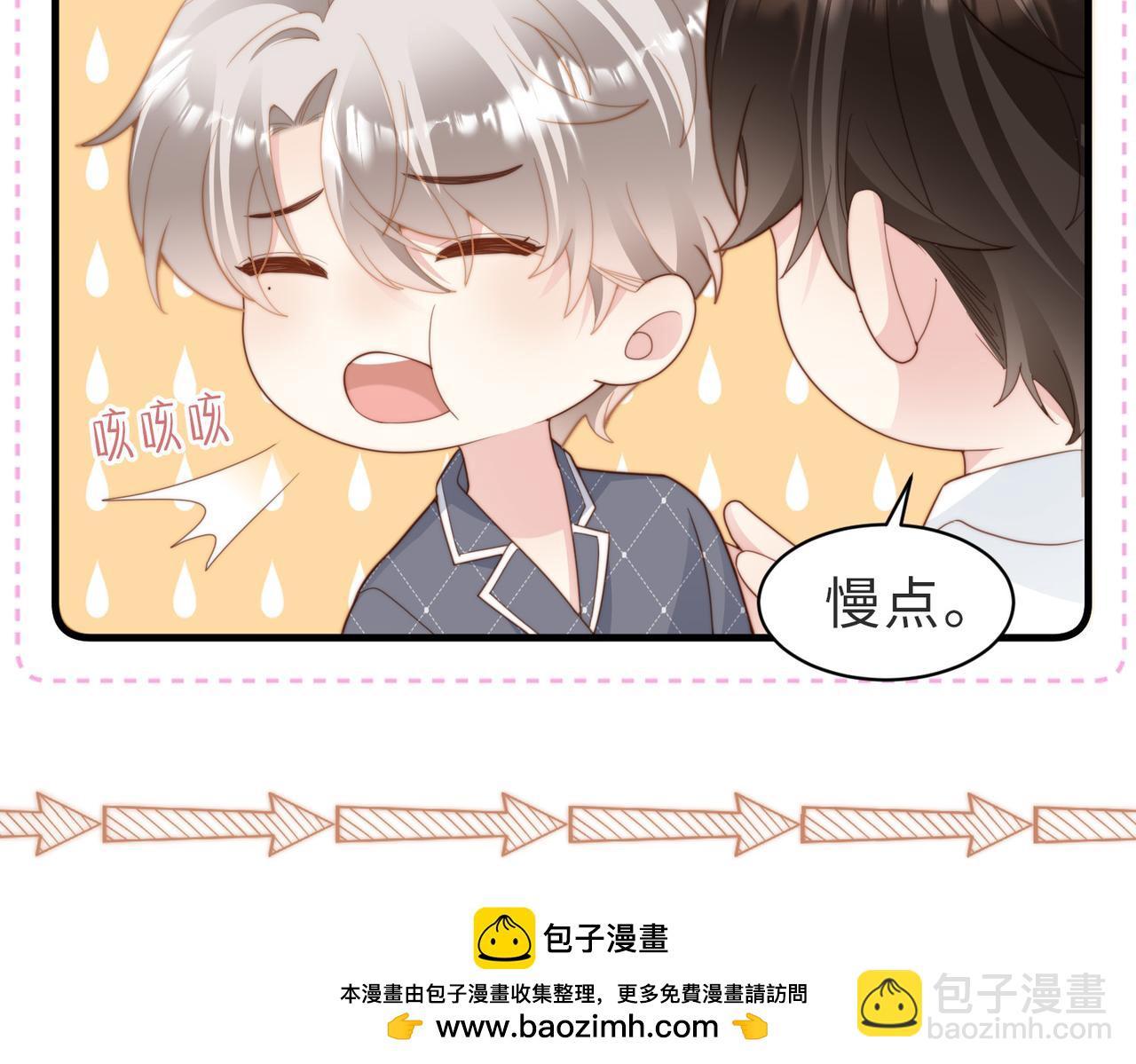 第22话 被照顾的感觉(1/3)-第23话