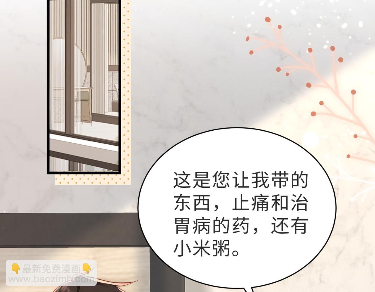 第22话 被照顾的感觉(1/3)-第23话