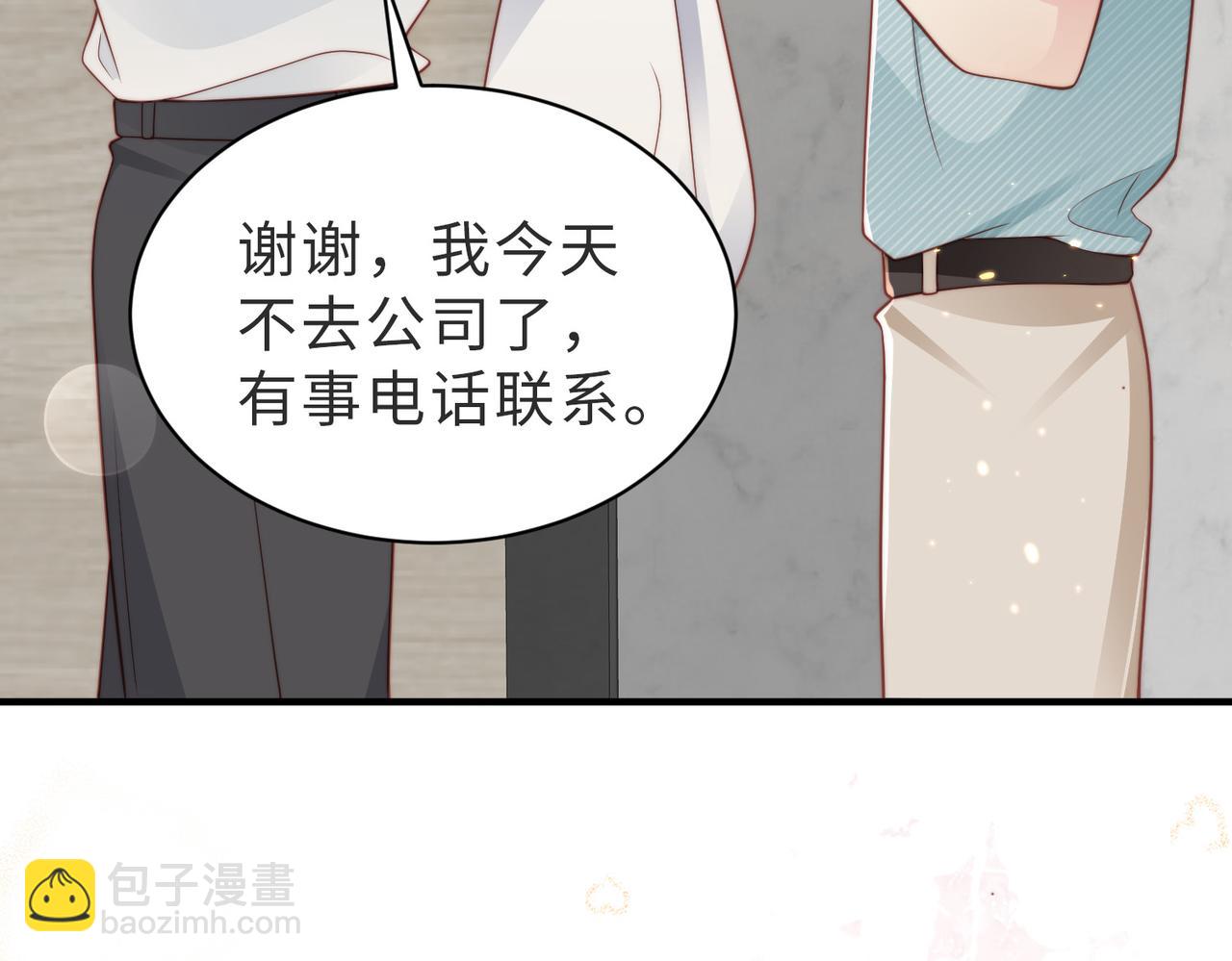 第22话 被照顾的感觉(1/3)-第23话