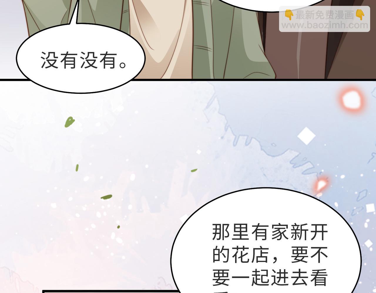 第24话 坦白局(1/3)-第25话