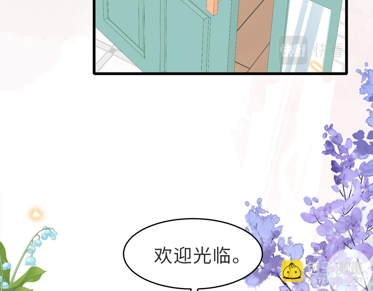 第24话 坦白局(1/3)-第25话