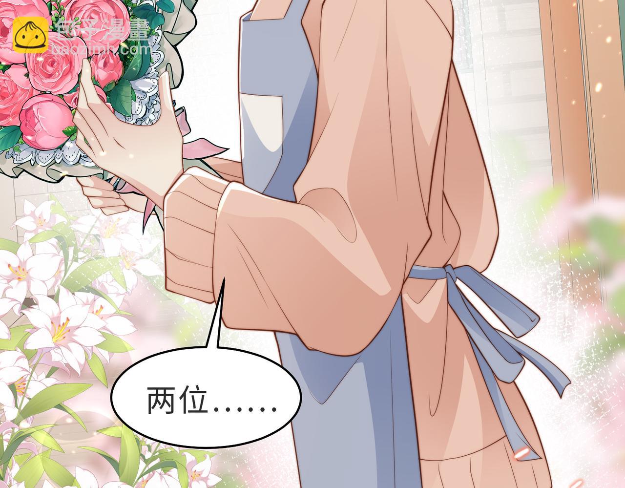 第24话 坦白局(1/3)-第25话