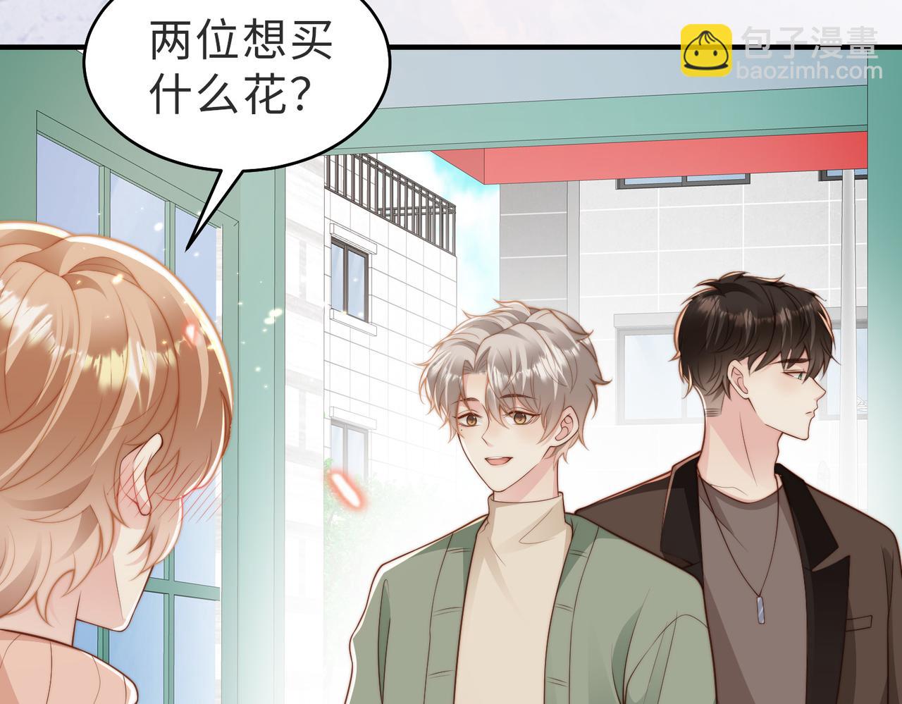 第24话 坦白局(1/3)-第25话