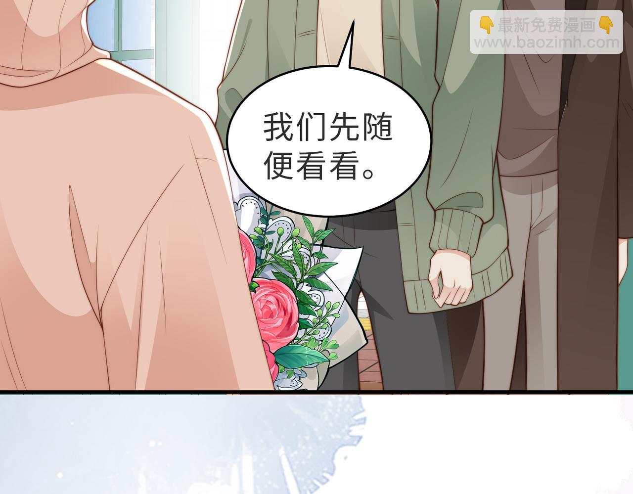 第24话 坦白局(1/3)-第25话