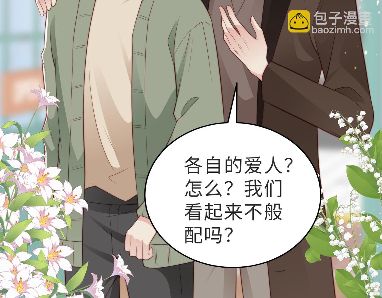 第24话 坦白局(1/3)-第25话