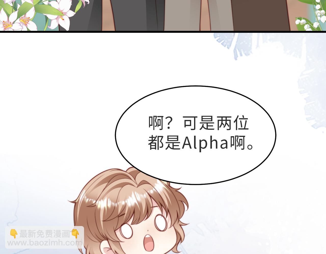 第24话 坦白局(1/3)-第25话