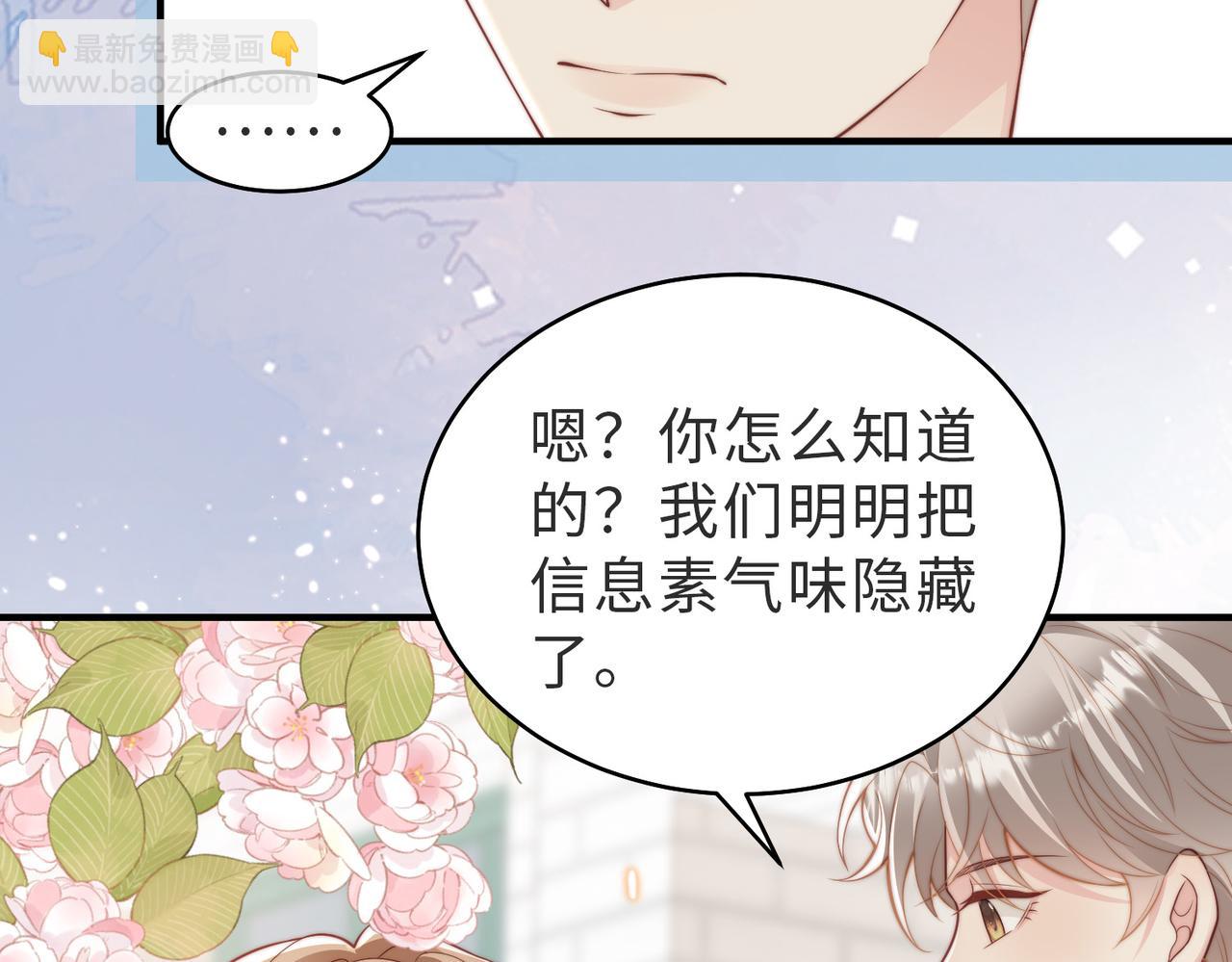 第24话 坦白局(1/3)-第25话