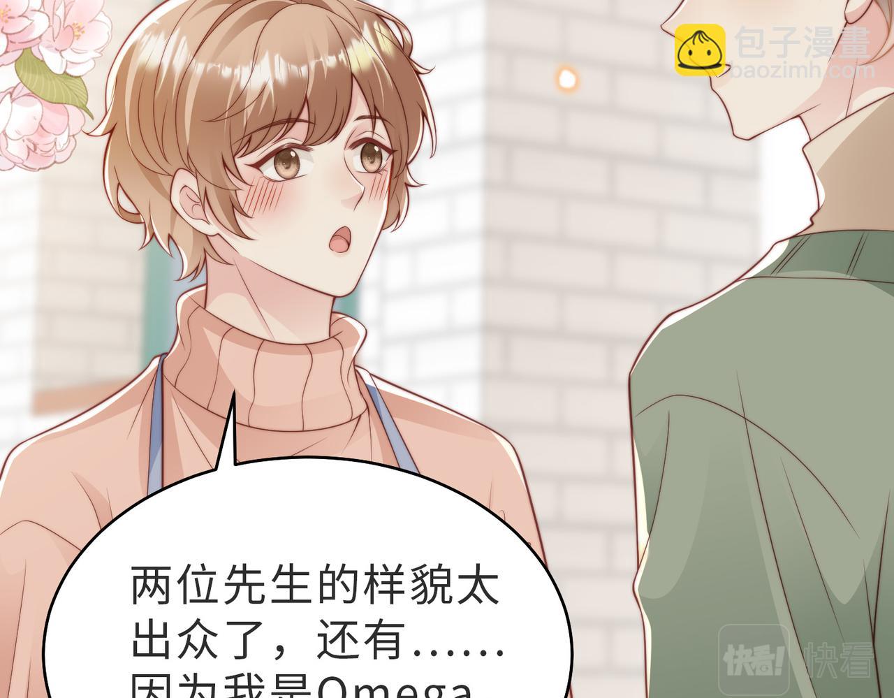 第24话 坦白局(1/3)-第25话