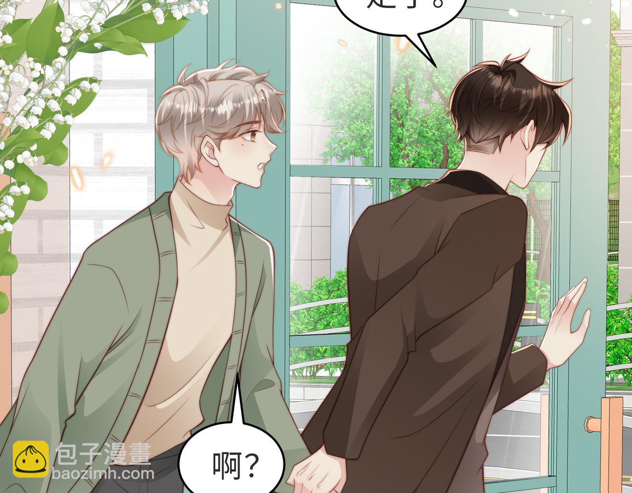 第24话 坦白局(1/3)-第25话