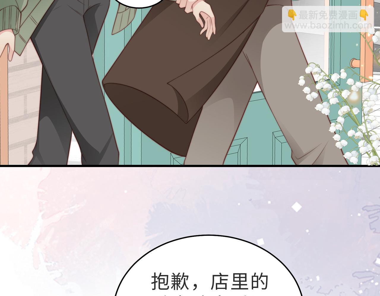 第24话 坦白局(1/3)-第25话