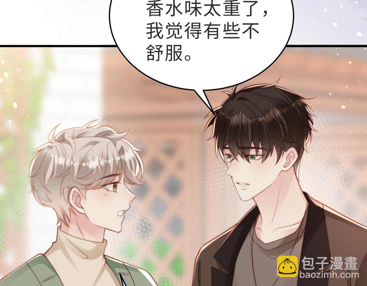 第24话 坦白局(1/3)-第25话