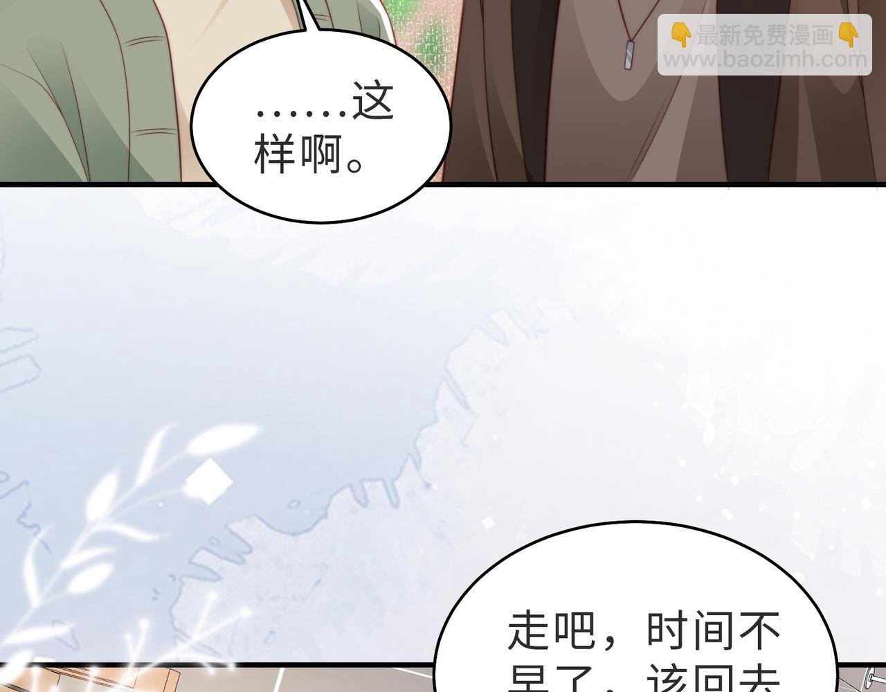 第24话 坦白局(1/3)-第25话