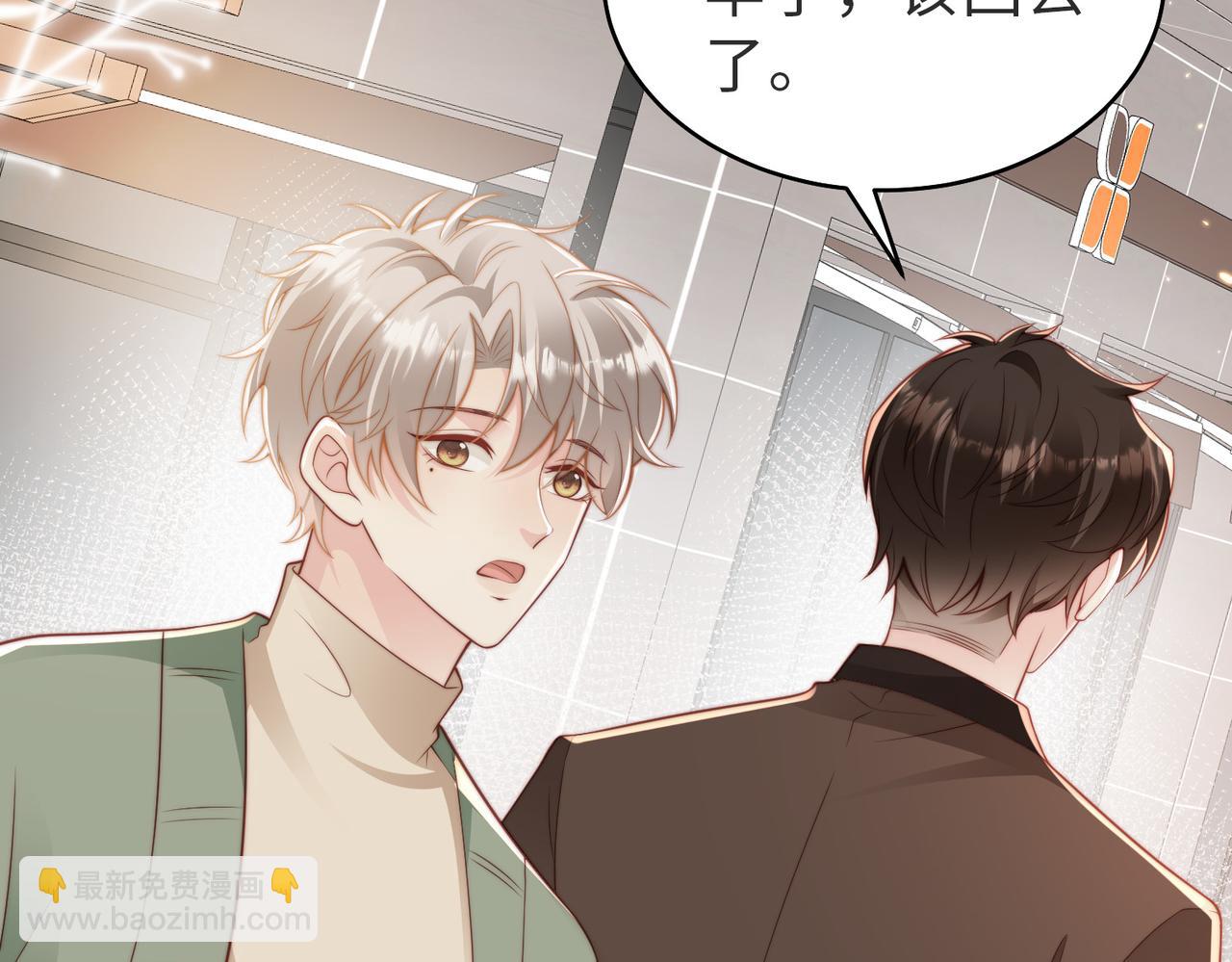 第24话 坦白局(1/3)-第25话