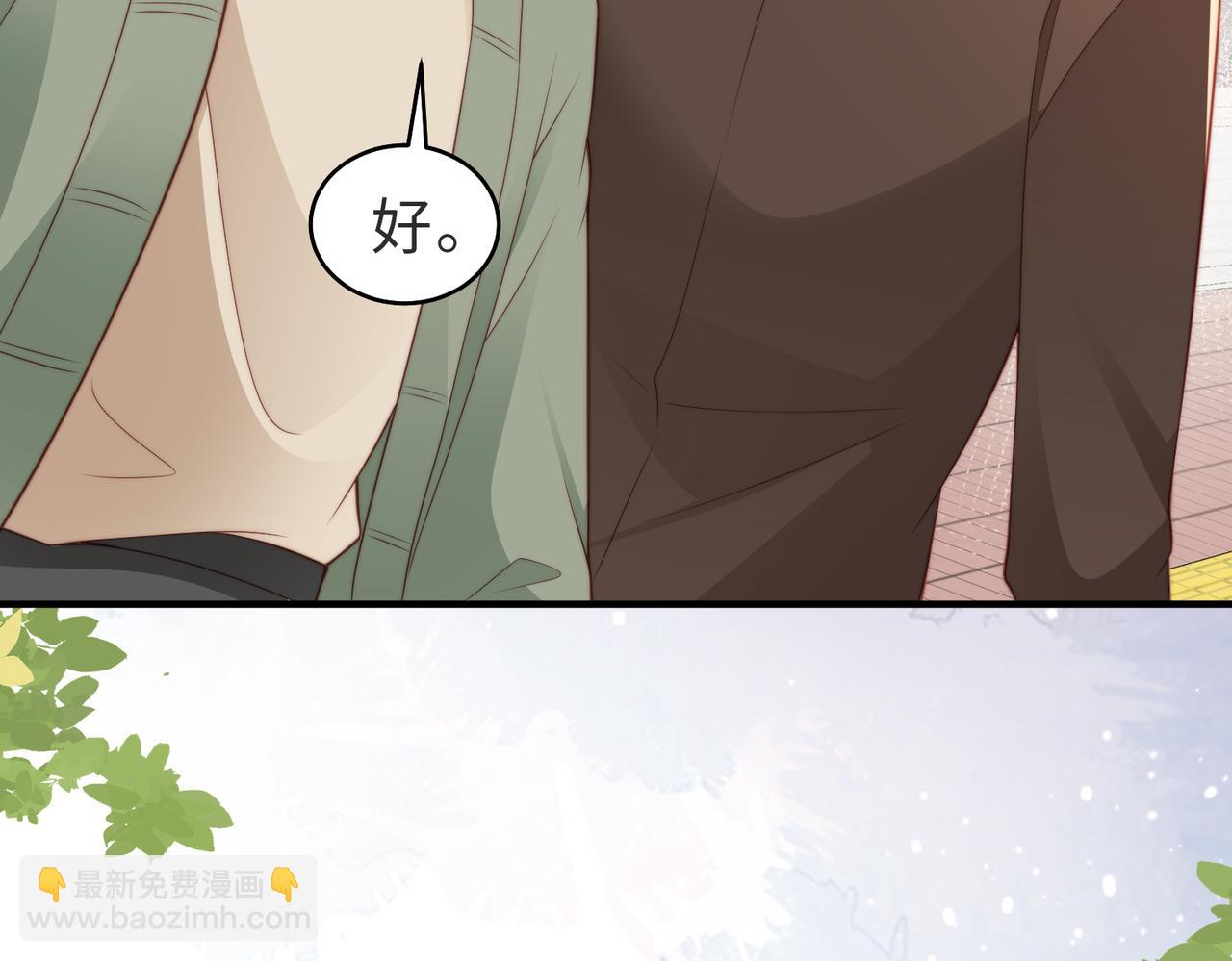 第24话 坦白局(1/3)-第25话