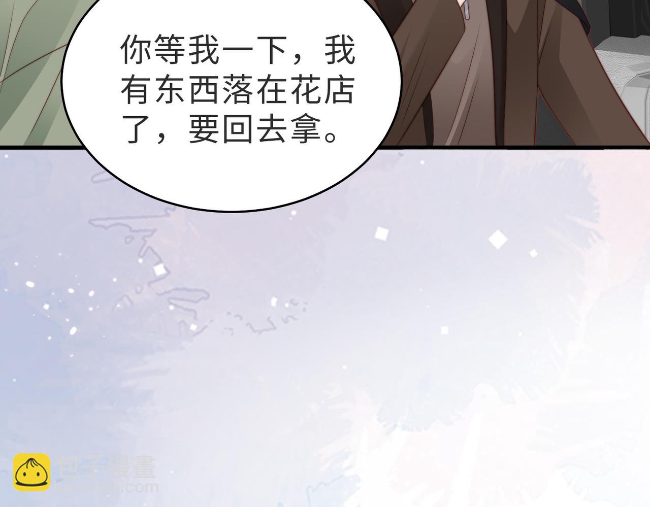 第24话 坦白局(1/3)-第25话